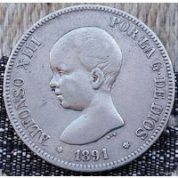 Испания 5 песет 1891 года. Король Альфонсо ХIII. Герб. Серебро! Сторгуй за свою цену, предложи обмен! S130