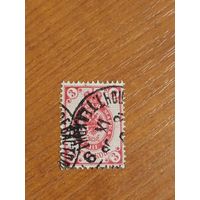 1889 Россия Загорский 59 герб (1-4)