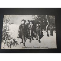 Возвращение из школы