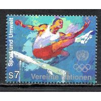 100 лет современным Олимпийским играм ООН (Вена) Швейцария 1998 год 1 марка