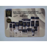 Календарик 2014 г. Белита. Все, что нужно вашей коже.