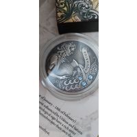 20 рублей. Водолей (Aquarius), Зодиакальный гороскоп,20 рублей.