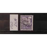 РАСПРОДАЖА ФРАНЦИЯ 1960г. НАДП. Чист*