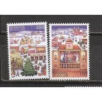 ФФ5 Беларусь 2000 Рождество и Новый год