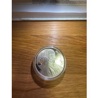 Беларусь 10 рублей, 2002 120 лет со дня рождения Якуба Коласа