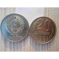 440 монет СССР по 20 копеек