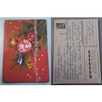 Открытка С Новым годом !