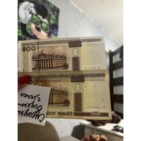 Купюра заводской брак