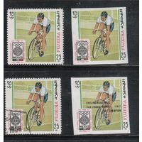 Фуджейра-1968(Мих.267,293) , ** , Спорт, Велоспорт ,  ОИ, зуб.+гаш.+бзц+Надп.