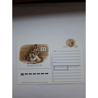 Почтовая карточка РФ 1997 Кюхельбекер поэт декабрист