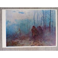 Медведев. В тылу врага