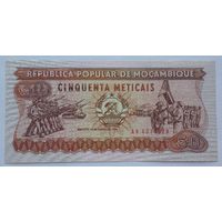Мозамбик 50 метикал образца 1986
