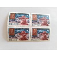 СССР  1975    1м    серия  Венера 9-10