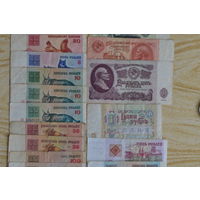 Лот банкнот с 1 руб  (70 шт)