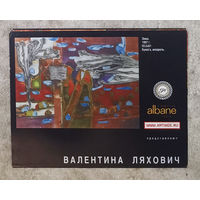Валентина Ляхович набор открыток художницы - 8 шт