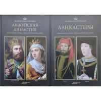 Анжуйская династия