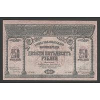 Россия Закавказье 250 рублей 1918 года. Тип Р-S607. Состояние XF+