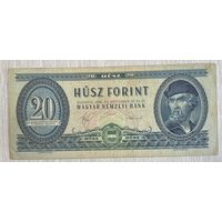 Банкнота 20 форинтов 1980 года. Венгрия. С рубля без МЦ.