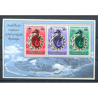 Острова Кука - 1985г. - конференция, морской конёк - 1 блок - полная серия, MNH [Mi bl. 159]. #3-WB-Z-2-27