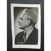 М. Царев. Фотографии артиcтов #0064-Ф01P32