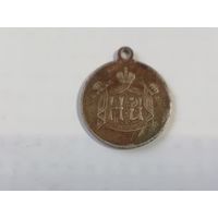 Медаль коронация николая 2