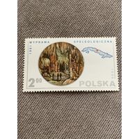 Польша 1980. Спелеологические исследования. Марка из серии
