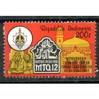 Индонезия - 1981г. - Национальный конкурс чтецов Корана - 1 марка - полная серия, MNH [Mi 1016]. #4-W1-Z-1-19