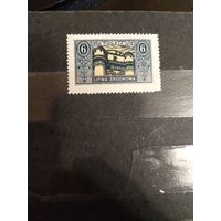 1921 Центральная Литва (Беларусь) обсерватория виленского университета космос чистая клей MNH** (4-15)