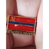 Армянская ССР