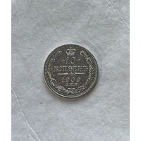 10 копеек 1909