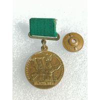 Знак Всесоюзная сельскохозяйственная выставка