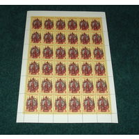 СССР.1986, октябрь. 69-я годовщина Октябрьской революции.ЧИСТЫЙ ЛИСТ.