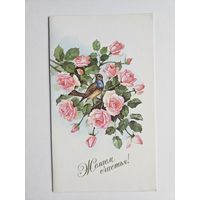 Куртенко  1995 Желаем счастья РЕДКАЯ