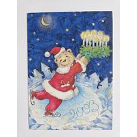 Зейналова 2002 Годовик С новым годом