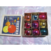 Набор ёлочных игрушек времён СССР СИЯНИЕ в оригинальной упаковке