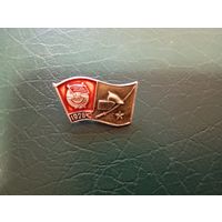 Значок влксм