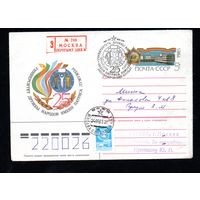 Художественный маркированный конверт СССР со спецгашением прошедший почту  N 84-582 (24.12.1984) 25 лет  Университет дружбы народов имени Патриса Лумумбы