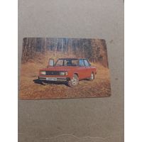 Календарик