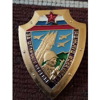 За отличное несение караульной службы, РФ.