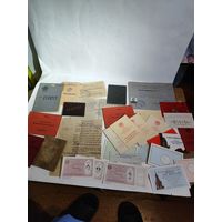 Документы на мужа и жену.