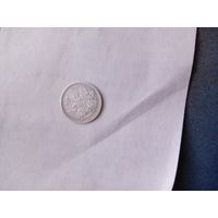 5 копеек 1851 года.