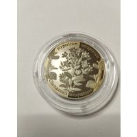 Зверобой 1 руб . Без минималки