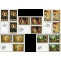 Эрмитаж (Французская живопись) СССР 1984 год (5573-5577) серия из 5 марок в квартблоке с купонами