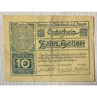 Нотгельды Австрия Штайнбах-ан-дер-Штайр 10 геллеров 1920 год