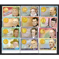 Знаменитые люди Верхняя Вольта (Буркина Фасо) 1973 год серия из 12 марок