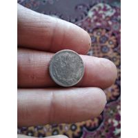 10 копеек 1867 года