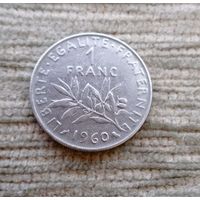 Werty71 Франция 1 Франк 1960 Марианна сеющая против ветра