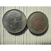 2 головы Ленина