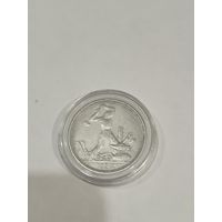 50 копеек 1924 ПЛ  С рубля