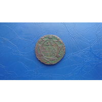 Денга 1750                                                                                                                        (5090)